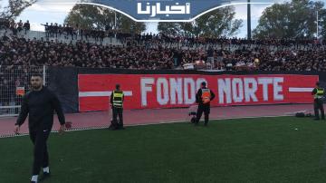 جماهير "الفوندو نورطي" المساندة للمغرب التطواني ترتدي اللون الأسود احتجاجا على وضعية الفريق